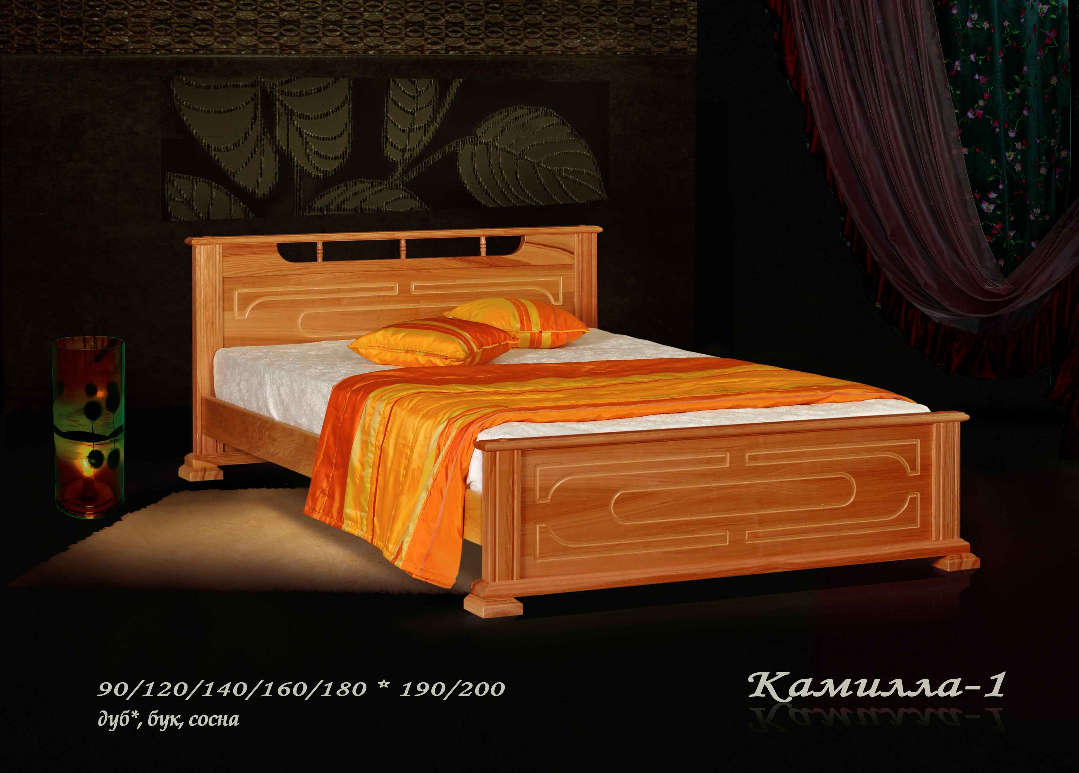 Камилла-1