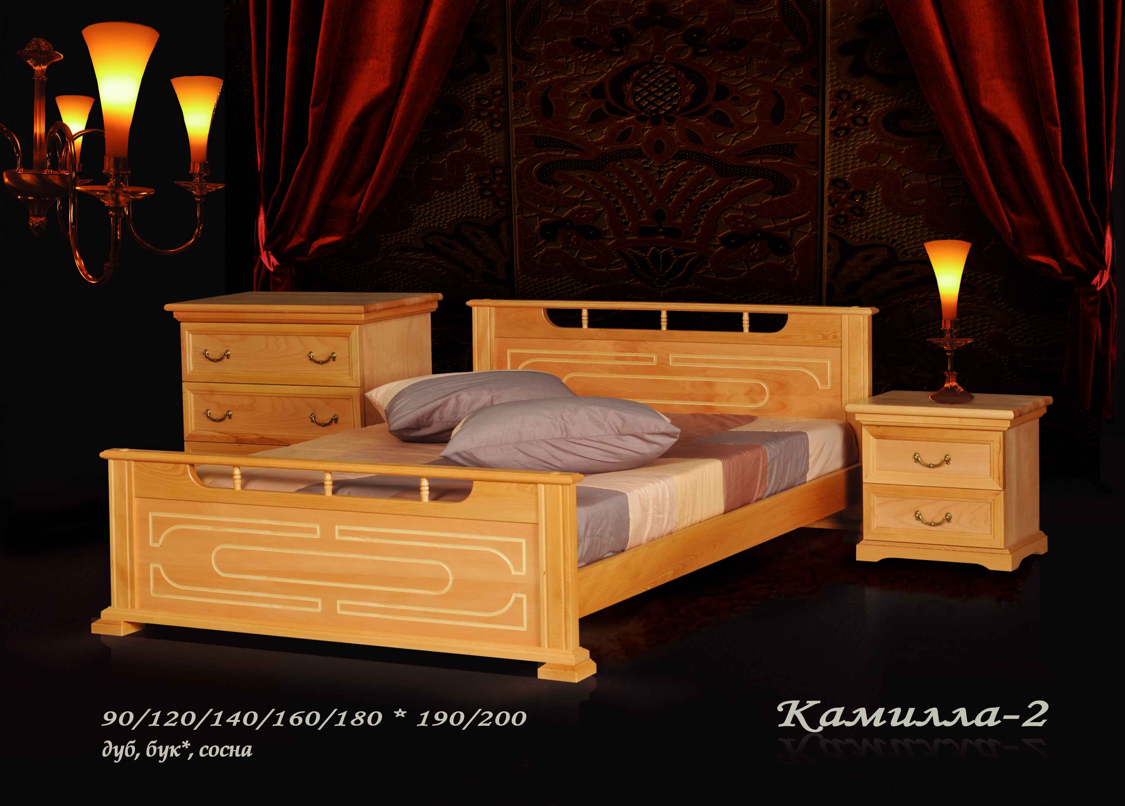 Камилла-2