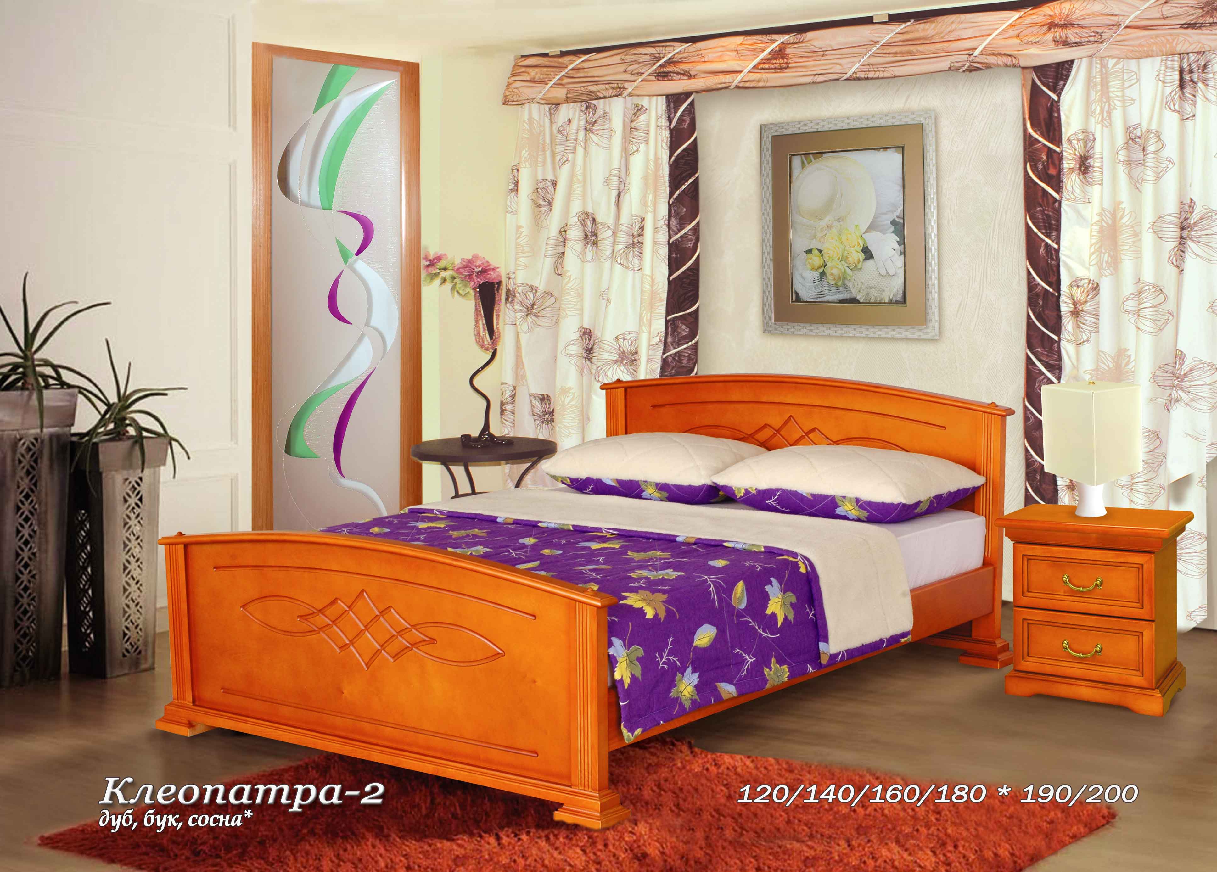 Клеопатра-2