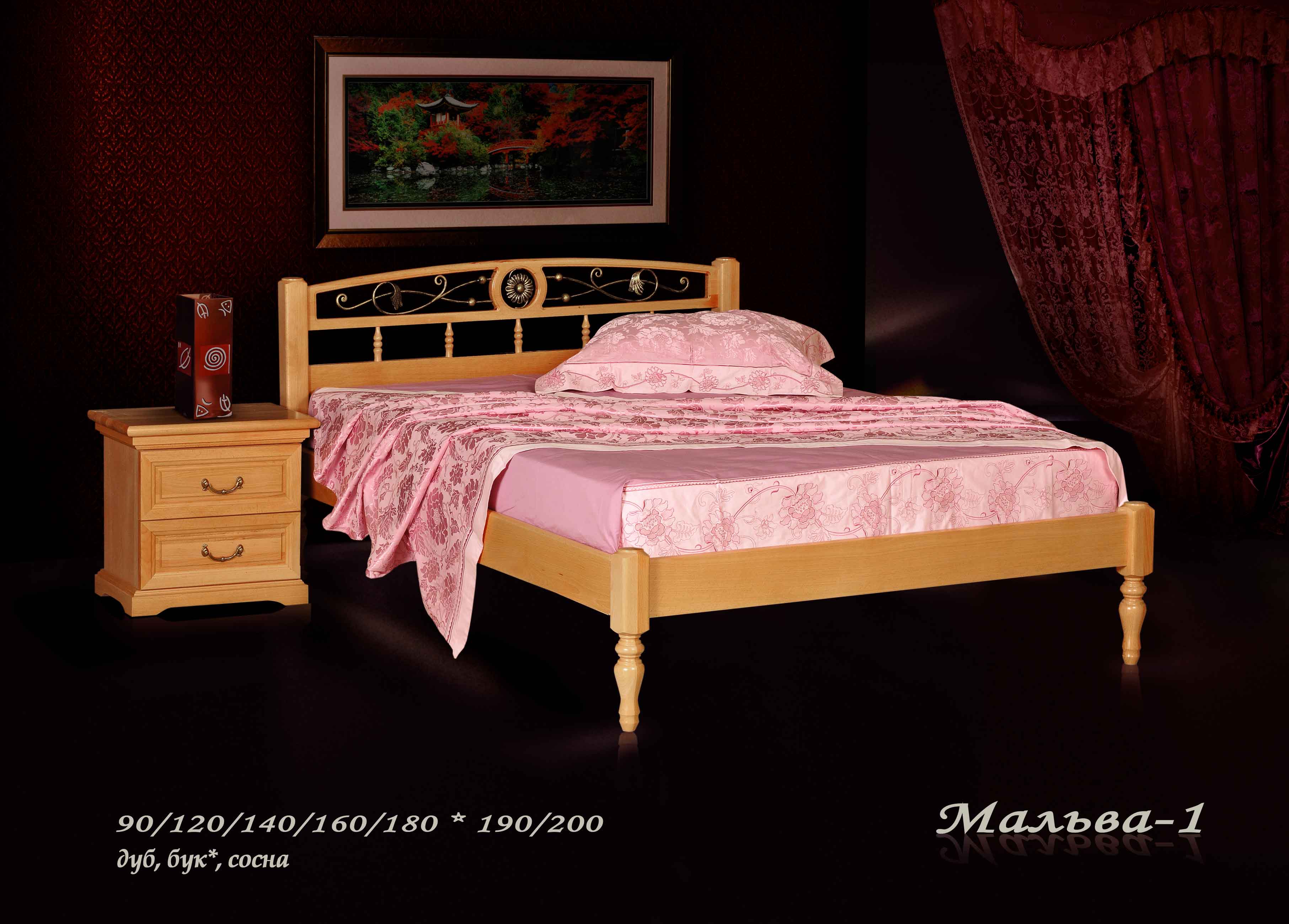 Мальва-1