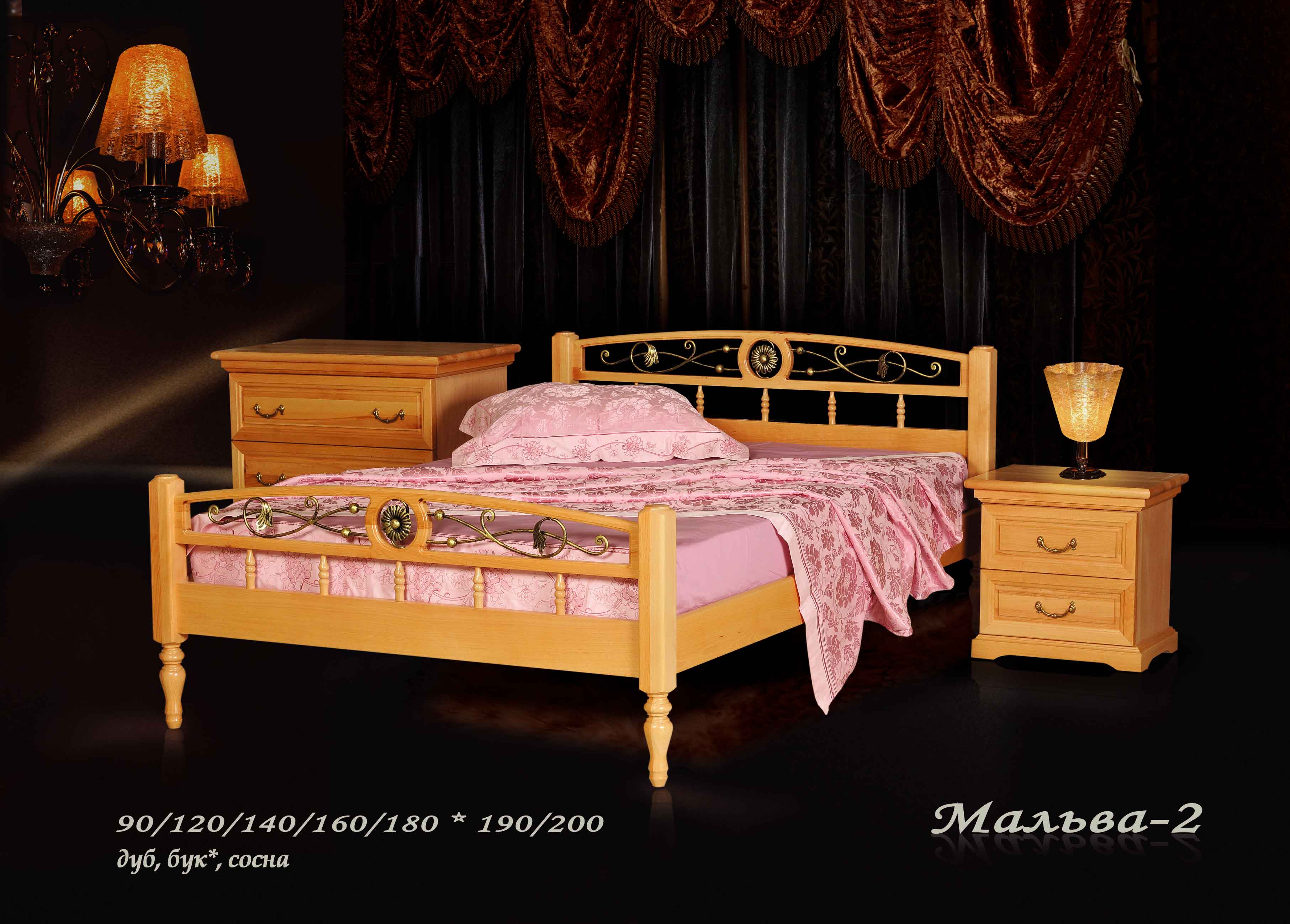 Мальва-2