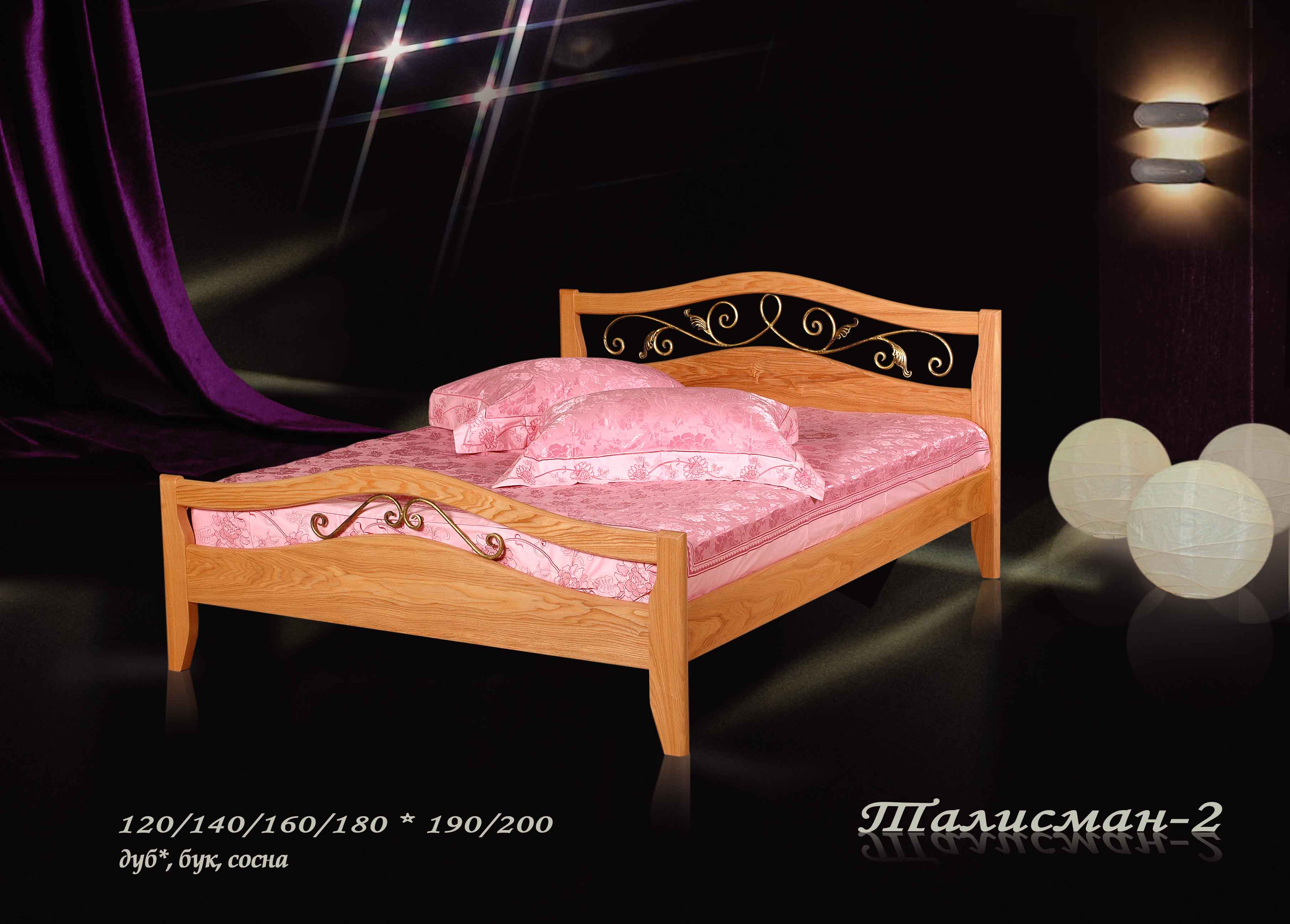 Талисман-2