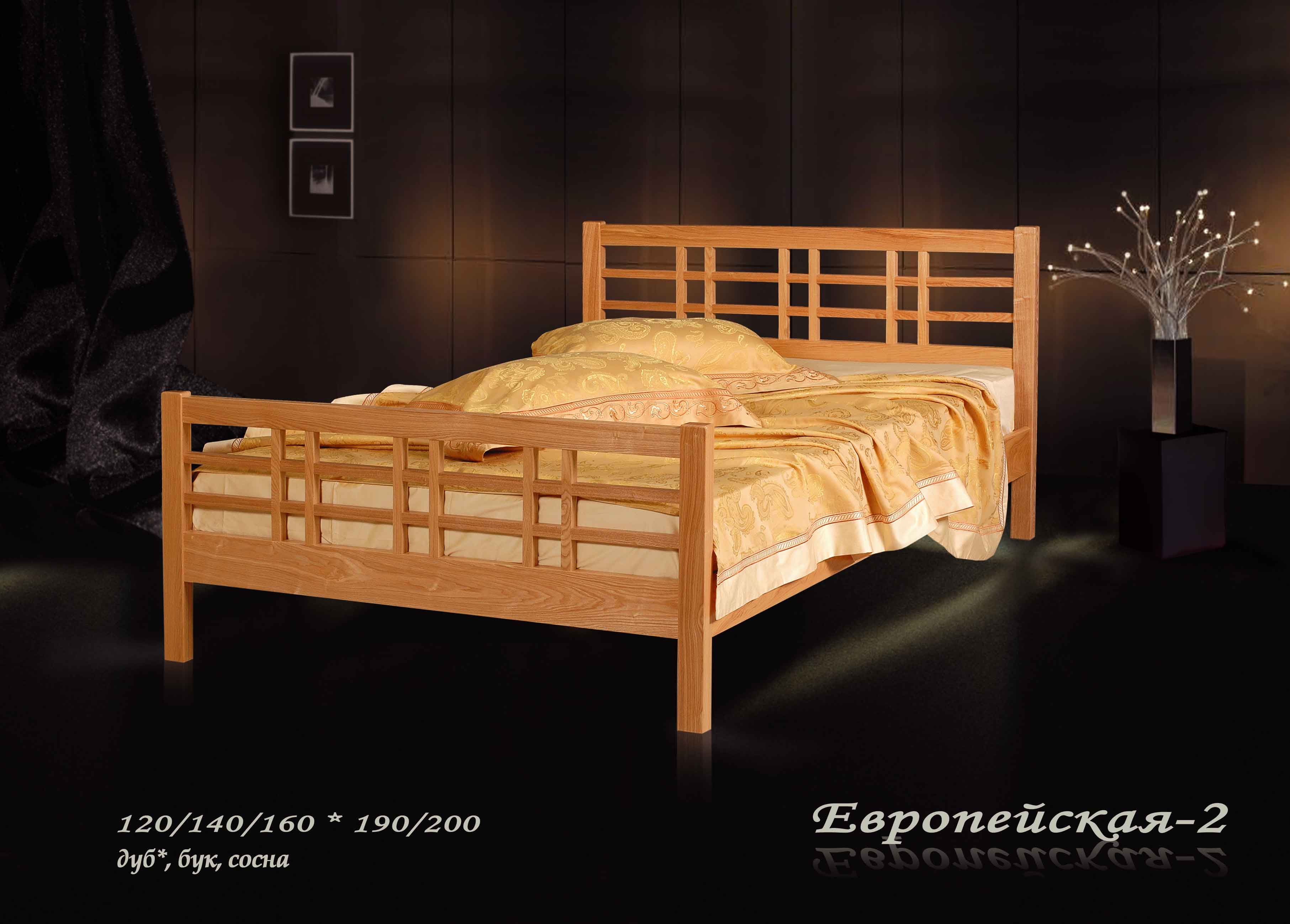 Европейская-2